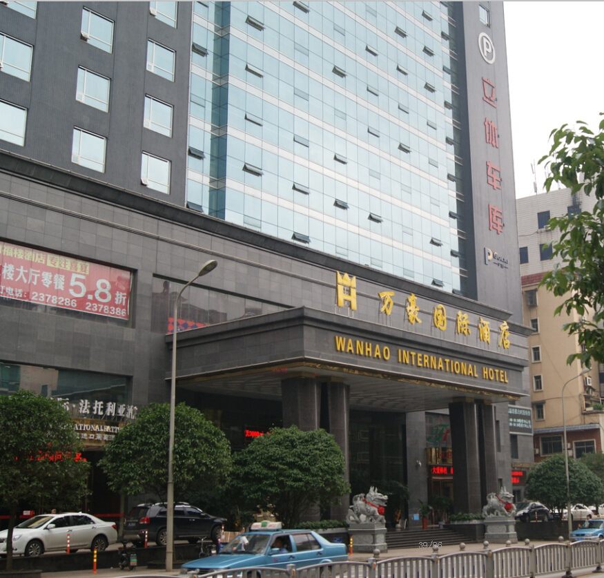 万豪国际酒店生物质采暖锅炉方案