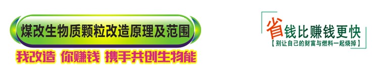 mei煤改.jpg mei煤改.jpg